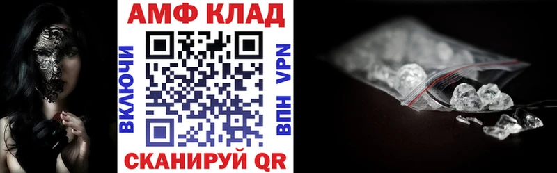 Amphetamine Розовый  Купить закладки  Заволжск 