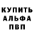 Метадон мёд Sergey Marshall