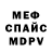 МЕТАДОН VHQ Olga Vaskiv