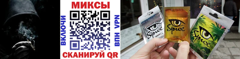 БУТИРАТ вода Заволжск