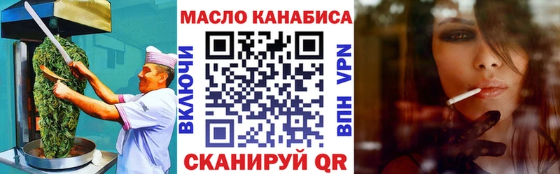 Купить  Заволжск  Печенье с ТГК марихуана 
