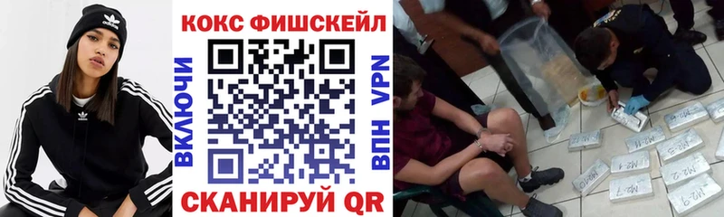 Купить  Заволжск  Кокаин 99% 