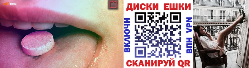 Купить закладки  Заволжск  Ecstasy 280мг 