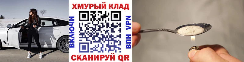 Купить где Заволжск ГЕРОИН Афган