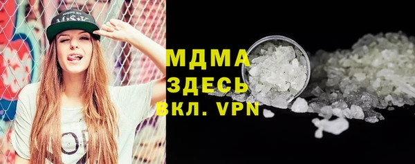 соль ск Осинники