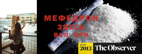 мяу мяу мука Остров