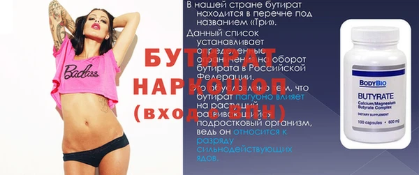 соль ск Осинники