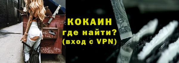 гидра Осташков