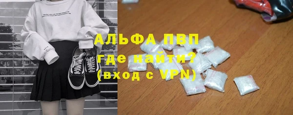гидра Осташков