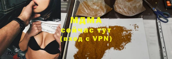 гидра Осташков