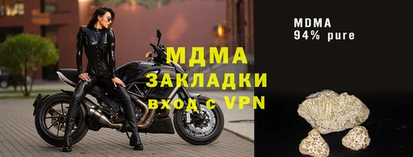 гидра Осташков