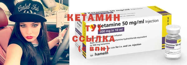 соль ск Осинники