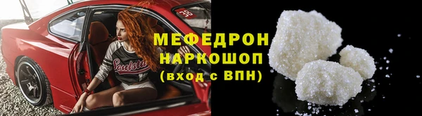 мяу мяу мука Остров