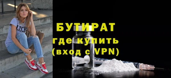 соль ск Осинники
