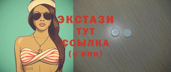 соль ск Осинники