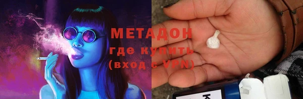 гидра Осташков