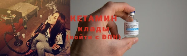 гидра Осташков