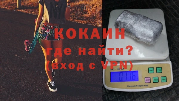 гидра Осташков