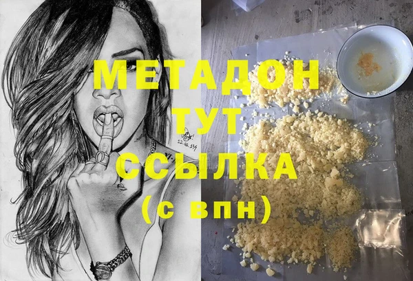 гидра Осташков