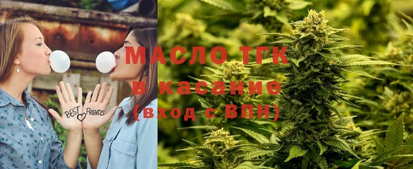 гидра Осташков