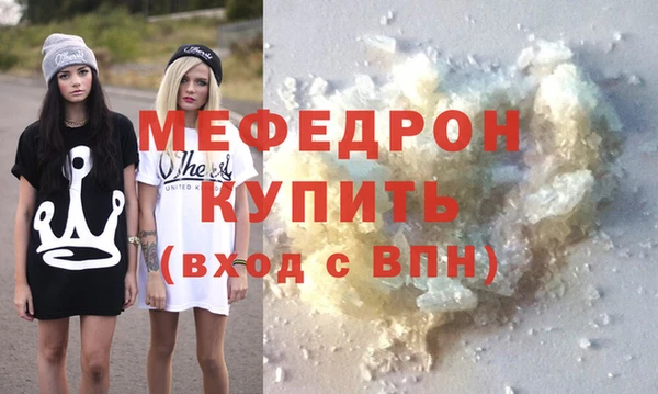 соль ск Осинники