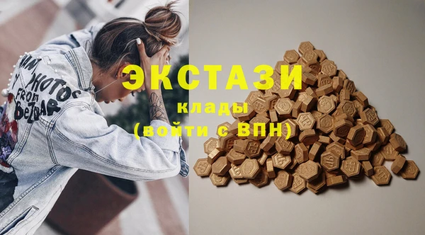соль ск Осинники