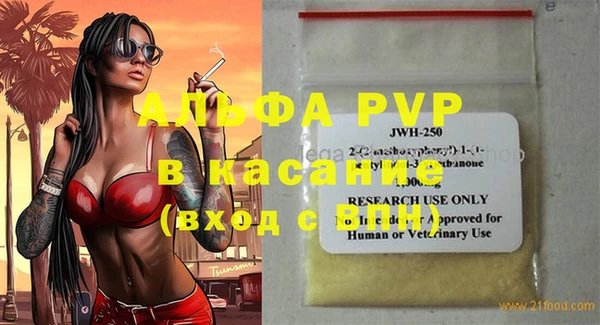 гидра Осташков