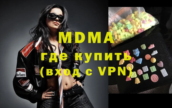 гидра Осташков