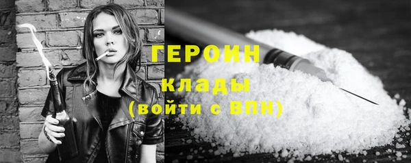 соль ск Осинники