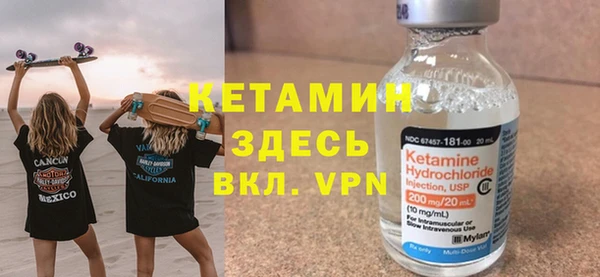 соль ск Осинники