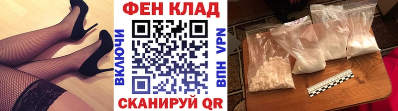 МЕТАМФЕТАМИН витя  Купить закладки  Заволжск 