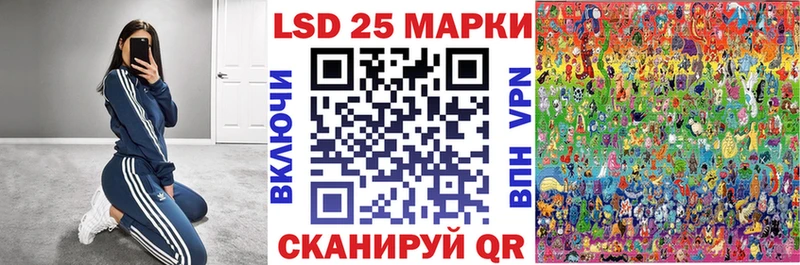 Марки 25I-NBOMe 1,8мг  Купить закладки  Заволжск 
