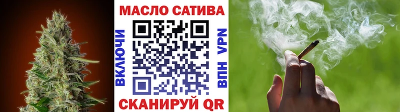 Дистиллят ТГК вейп с тгк Купить закладки Заволжск