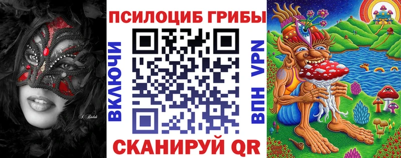 Галлюциногенные грибы GOLDEN TEACHER Заволжск