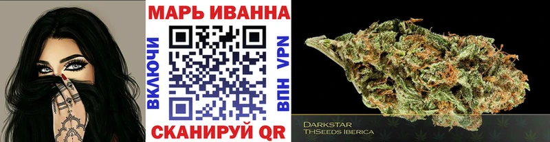 Купить  Заволжск  Бошки марихуана SATIVA & INDICA 